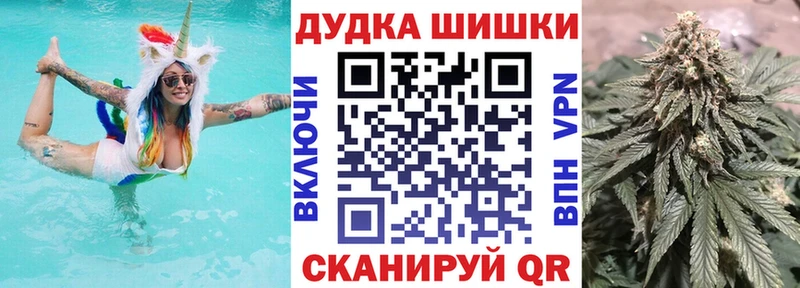 Магазин наркотиков Ачинск Марихуана  СК  МЕФ  omg онион  КОКАИН 