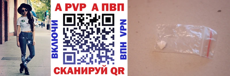 наркота  Ачинск  Alfa_PVP VHQ 