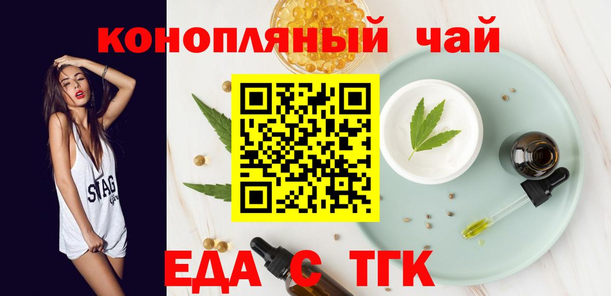 Гарик  Каннабис  КОКАИН  Вход с VPN  Бошки Шишки  APVP  Ачинск  МЕФ 
