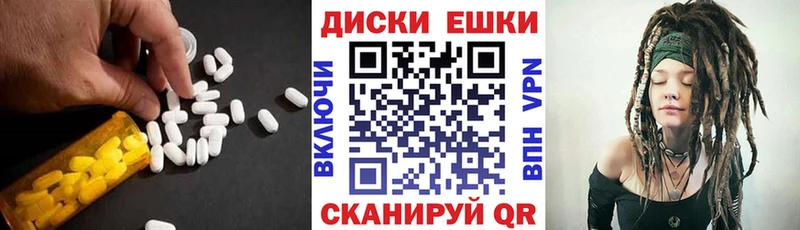 Ecstasy 250 мг  MEGA как войти  Ачинск 