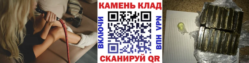 ГАШ индика сатива  хочу   Ачинск 