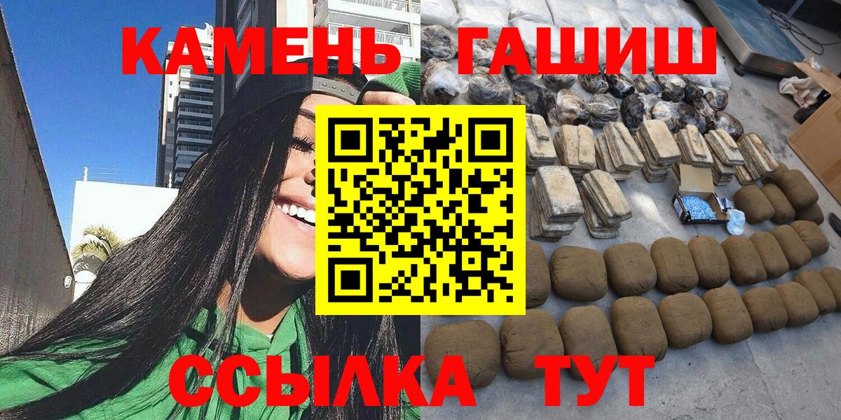  Кокаин Ачинск