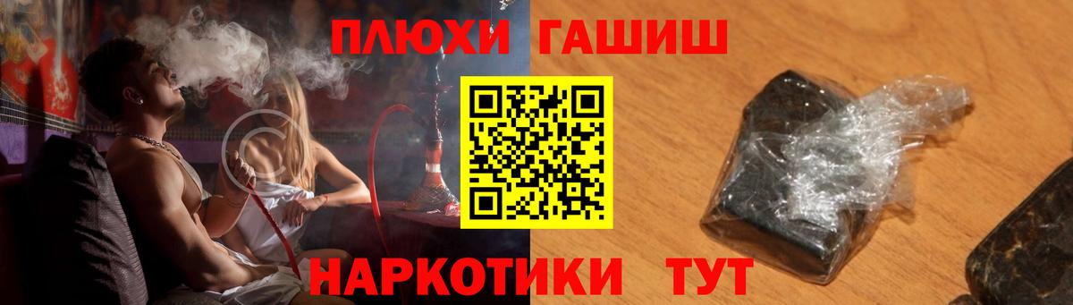 ГАШ AMNESIA HAZE Ачинск