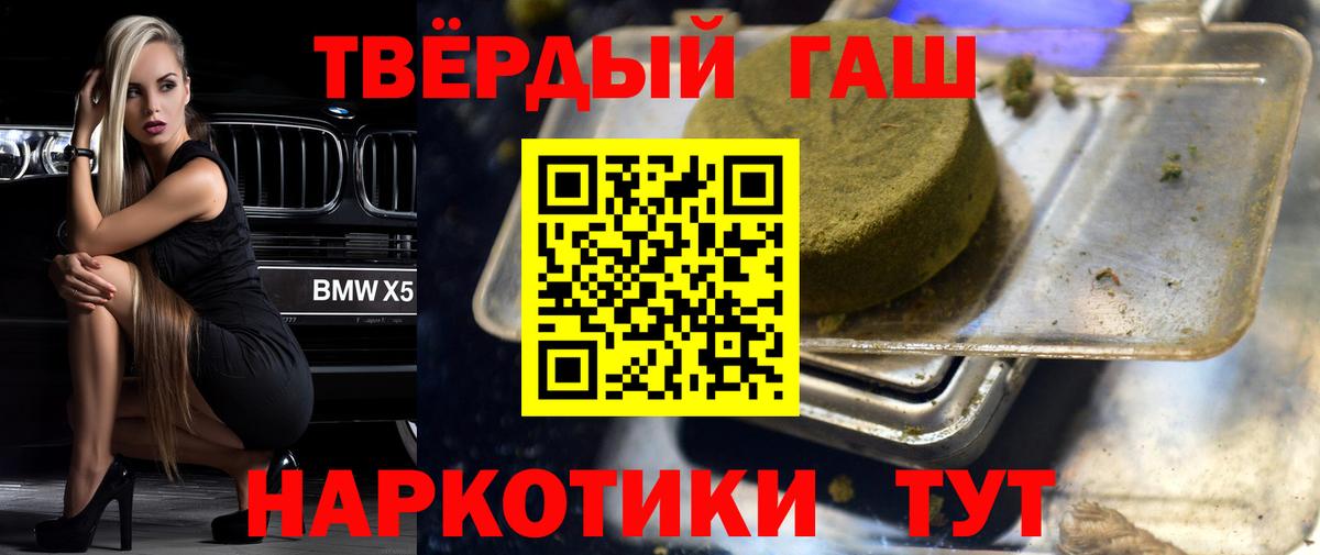 ГАШ ice o lator Ачинск