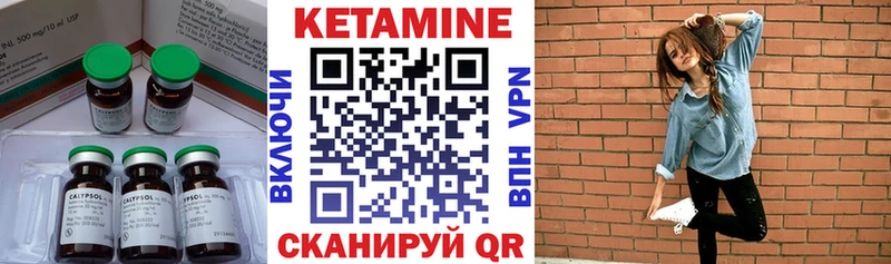 Кетамин VHQ  нарко площадка как зайти  Ачинск  гидра ТОР 