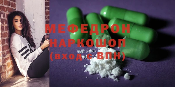 крисы Краснотурьинск