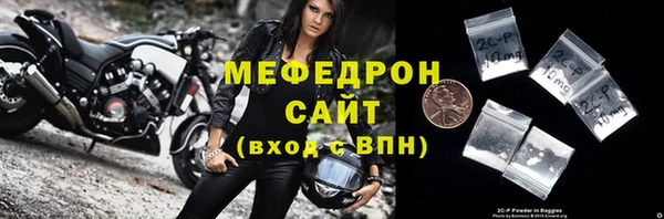 COCAINE Костерёво