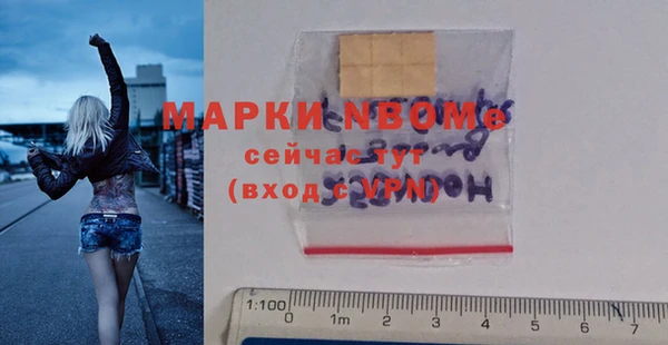 mdma Корсаков