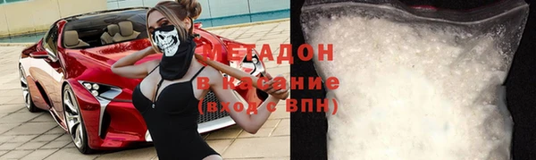 COCAINE Костерёво