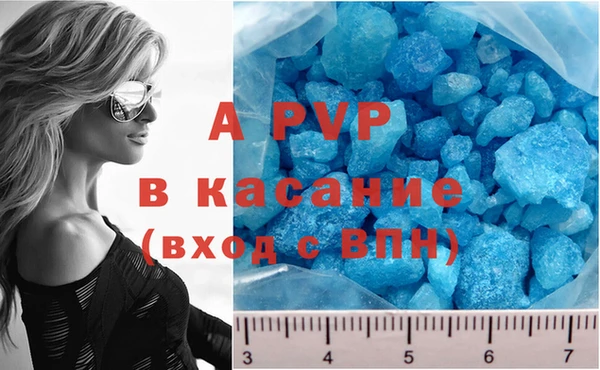 spice Красноперекопск