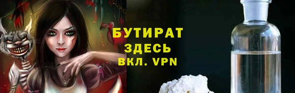 COCAINE Костерёво