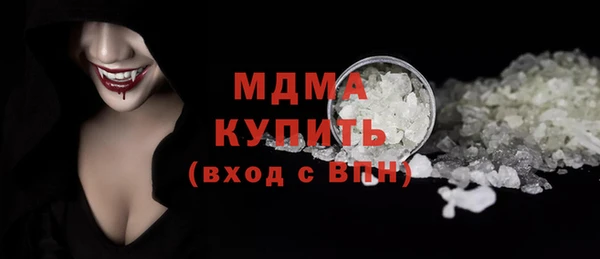 mdma Корсаков