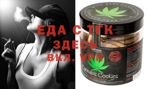 COCAINE Костерёво