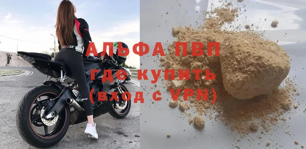 spice Красноперекопск