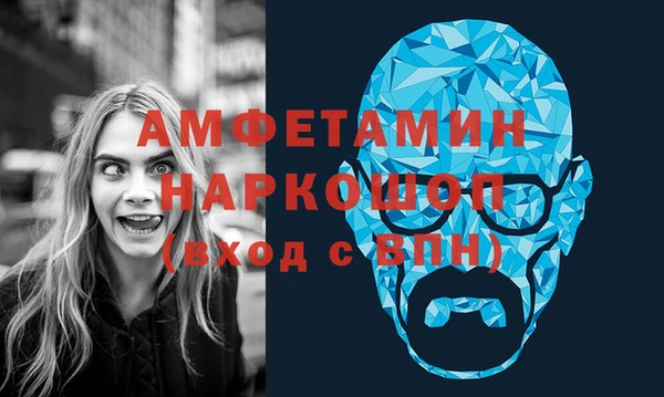 COCAINE Костерёво