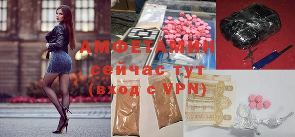 COCAINE Костерёво