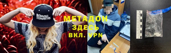 mdma Корсаков