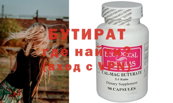 крисы Краснотурьинск