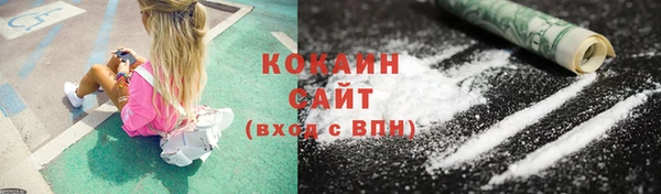 кокаин колумбия Коряжма