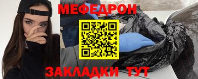 меф VHQ Апшеронск