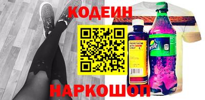 альфа пвп Аргун