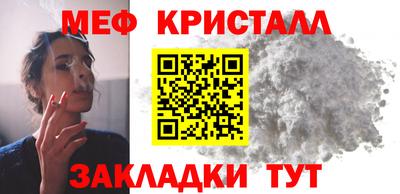 мдма Апрелевка