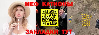 меф VHQ Апшеронск