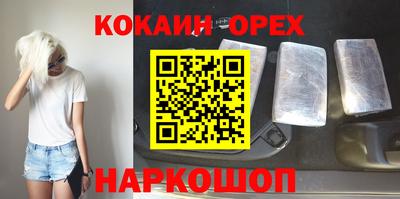 альфа пвп Апшеронск