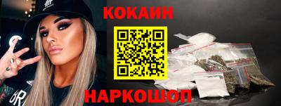 гидра Аргун