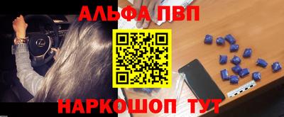 гидра Аргун