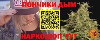 альфа пвп Апшеронск