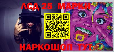 альфа пвп Апшеронск