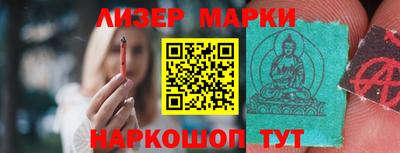 гидра Аргун