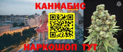 гидра Аргун