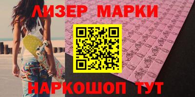меф VHQ Апшеронск