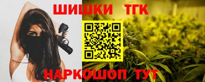 альфа пвп Апшеронск