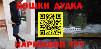 альфа пвп Апшеронск