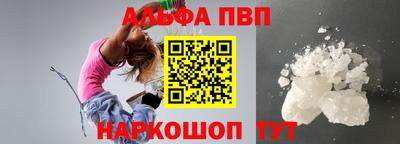 мефедрон мука Балашиха