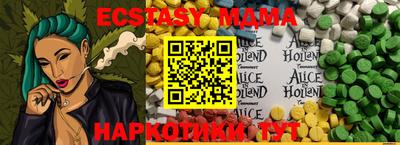 мдма Апрелевка