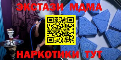 альфа пвп Аргун