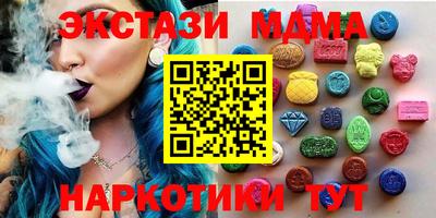 альфа пвп Апшеронск