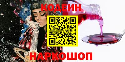 марки nbome Абакан