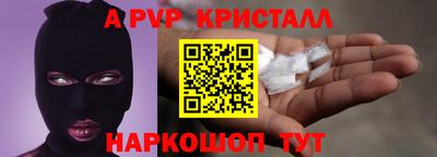 меф VHQ Апшеронск
