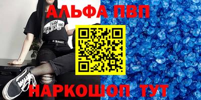 мдма Апрелевка