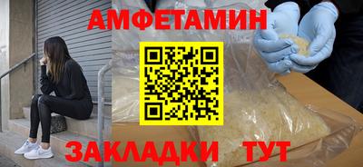 меф VHQ Апшеронск