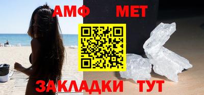 альфа пвп Аргун