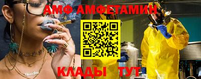 гидра Аргун