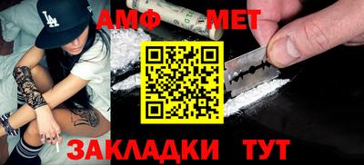 меф VHQ Апшеронск