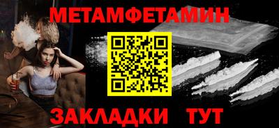 меф VHQ Апшеронск