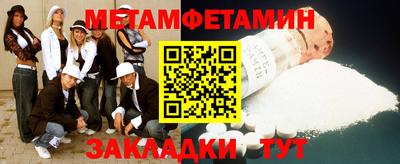 меф VHQ Апшеронск